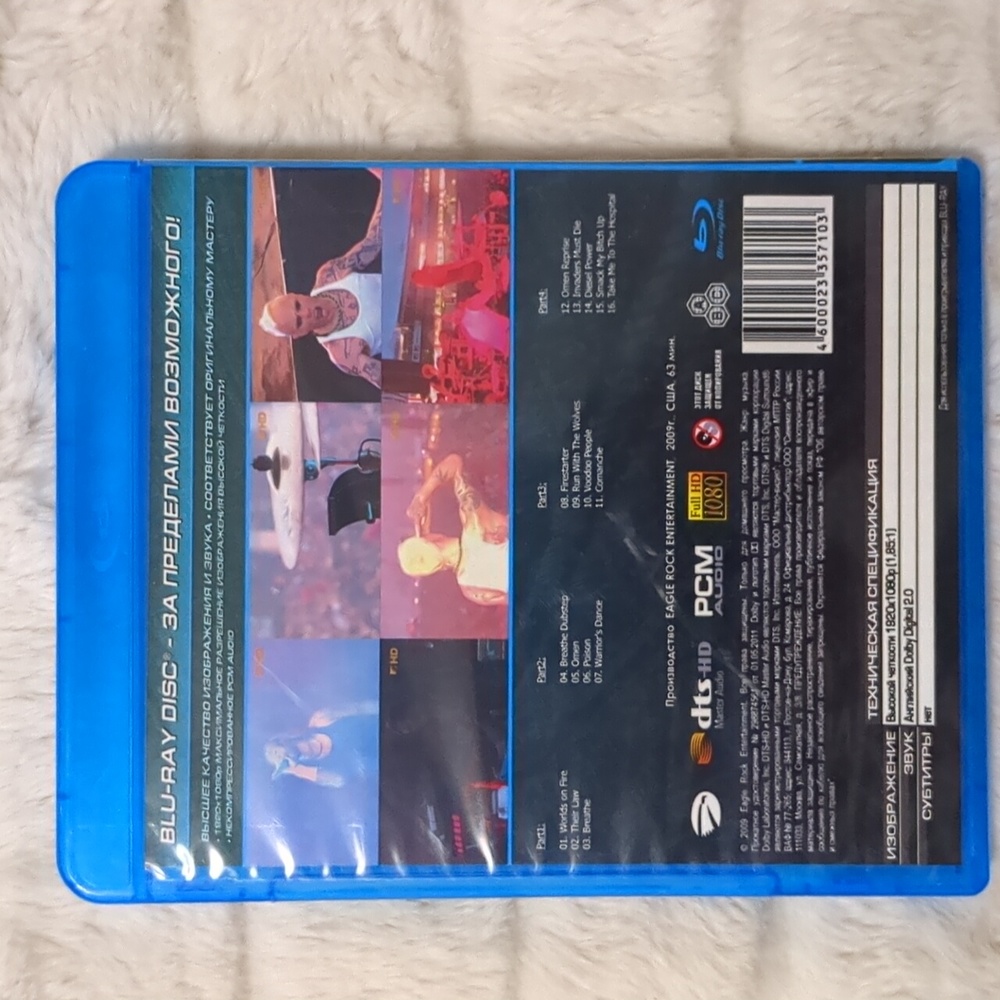 Prodigy DVD - Picture 2 of 2